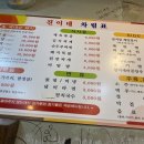 진이네 정육식당 네이버블로그