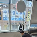 씨엠당구장 네이버블로그