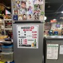 88양곱창센터 7호