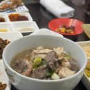 유성해신탕