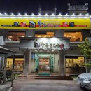 황금코다리 나운점 이미지