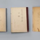 박사보건진료소 이미지