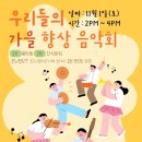 이엘피아노음악학원