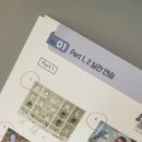 MAN MOTORS | [ 시원스쿨 토익 학습지 ] 토익책 700 목표 달리기! 58일차