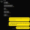 현우밧데리 | 나 내버려둬 찾지말아줘 제발