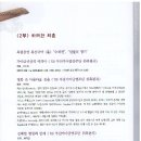 천년의 소리 가야금 이미지