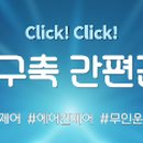 워시팡팡무인셀프빨래방수원 - 563 | 워시팡팡무인셀프빨래방수원