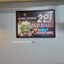 토핑폭탄 김치찜&김치찌개 | 도봉/쌍문맛집 불맛 토핑폭탄 김치찜&amp;김치찌개