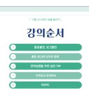 (주)오디텍