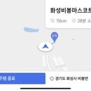 마스코트테니스파크