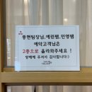 예린하우스 이미지