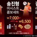 현대매점 - 평택시 진위서로 264-15 | 현대매점