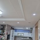 광신전기 | 광주누수 사례 북구 광신프로그레스아파트 주방·거실 누수 완벽 해결