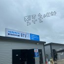 세차하기좋은날 | 진주세차하기좋은날 버스세차 버스캠핑카 대형세차 카운티캠핑카