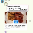 남태령호프치킨