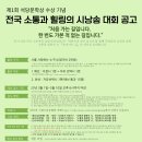 힐링 시낭송 이미지