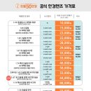 종로안경 이미지