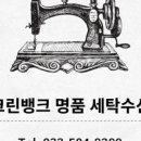 크린메이드 이미지