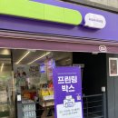 CU 하나타운점 이미지