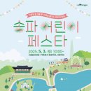 바른나눔