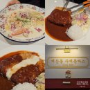 프라자경양식 | 인천 계산동 돈까스 맛집, 아이랑 가기 좋은 경양식 스타일 후기(주차 1시간 지원)