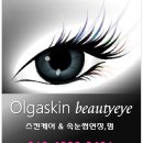 티아이스킨 네이버블로그