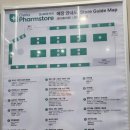 안도약국 이미지