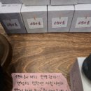 천사의상점
