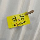 365빈티지 이미지