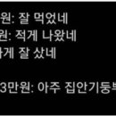 메디스동물병원 이미지