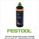 해솔약품 이미지