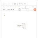 길토목설계사무소 - 제주시 아란5길 43 | 길토목설계사무소