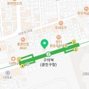 아차산로389 이미지