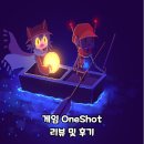 메타PC | 메타픽션 게임 oneshot 리뷰 및 후기