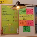 죽변항 | 잠실 대방어 방이먹자골목 대하구이 방어맛집 죽변항 내돈내산 솔직후기