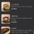 미미여관 | 울산 남구 삼산 달동 술집 전포여관