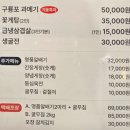 3895 | SBS [생방송 투데이] 3895회 이유 있는 맛플리 ‘서울 3대 간장게장과 양념게장 맛집’ 소개