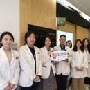 삼성한방병원 이미지