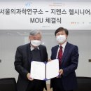 지멘스헬시니어스(주) 네이버블로그
