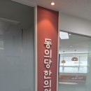 유림광고기획 - 양천구 화곡로 103 | 유림광고기획
