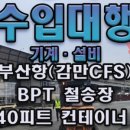 더블유에이치무역 네이버블로그