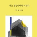 칠성슈퍼 이미지