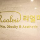 리얼미의원 이미지