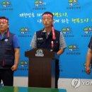 전국수협노동조합속초시지부