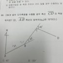 방위각 계산방법에 대한 개념좀 ㅠ 이미지