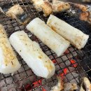 88수산 민물장어