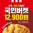KFC 이미지