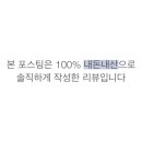 매머드익스프레스천안 - 아산시 고속철대로 147 | 매머드익스프레스천안