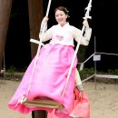 단오