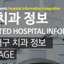 김주형 치과의원 이미지